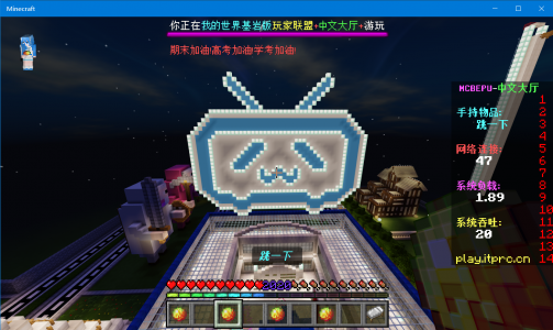 Minecraft 2020_6_27 9_28_39.png