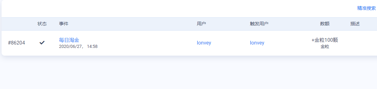 1593339600252.png
