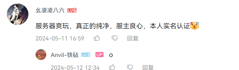 屏幕截图 2024-05-18 132854.png 屏幕截图 2024-05-18 132854.png