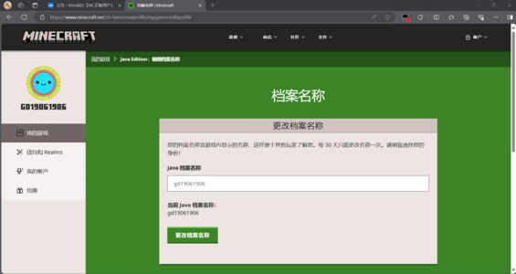 屏幕截图 2024-05-19 063638.png