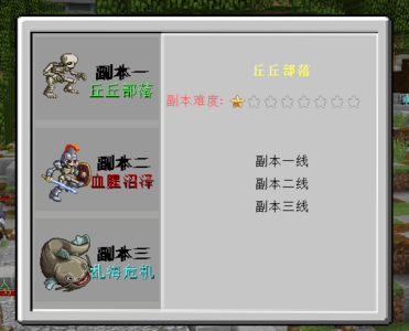副本传送.png 副本传送.png