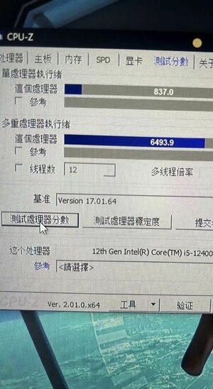 QQ图片20240425183116.jpg
