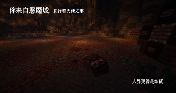 炼狱.png 炼狱.png