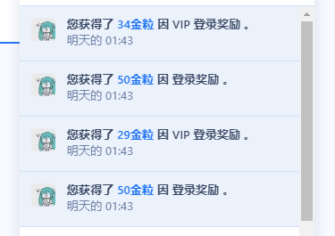 屏幕截图 2024-05-24 014546.png