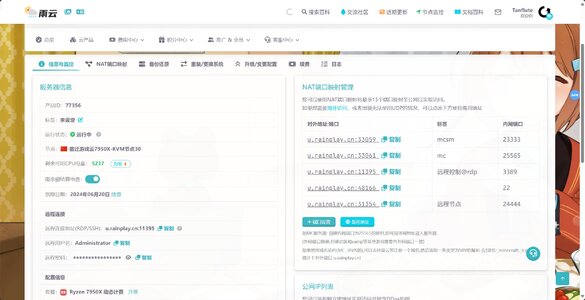 微信截图_20240526014923.jpg