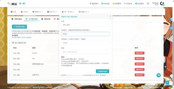 微信截图_20240526021325.jpg
