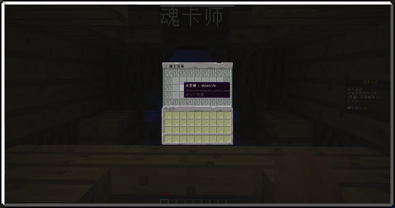 魂卡.png