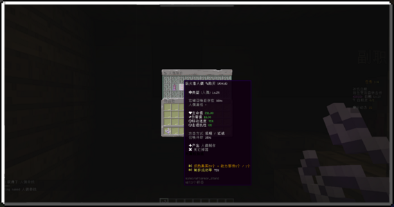 副职业人偶.png
