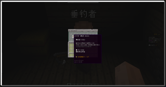 钓鱼奖励.png