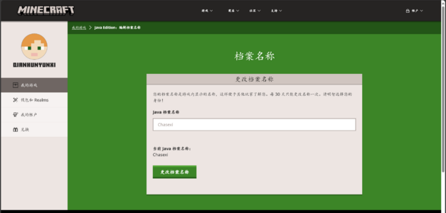 截图2.png