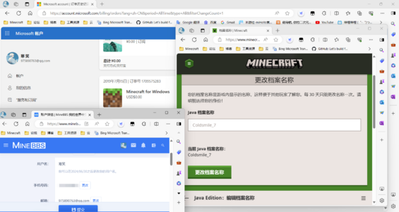 认证.png