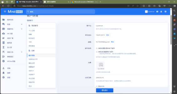 Microsoft account _ 订单历史记录 和另外 2 个页面 - 用户配置 1 - Microsoft​ Edge 2024_6_7 16_50_25.png