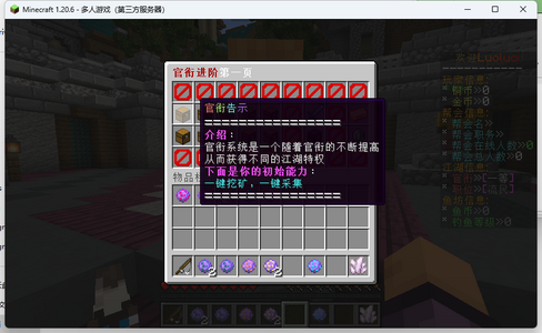 升阶.png