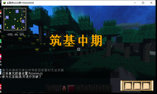 QQ图片20240611200346.png