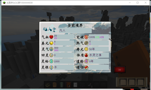 QQ图片20240612070500.png
