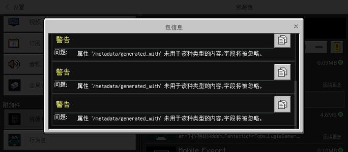 Screenshot_2024-06-15-14-16-34-242_com.mojang.minecraftpe.jpg