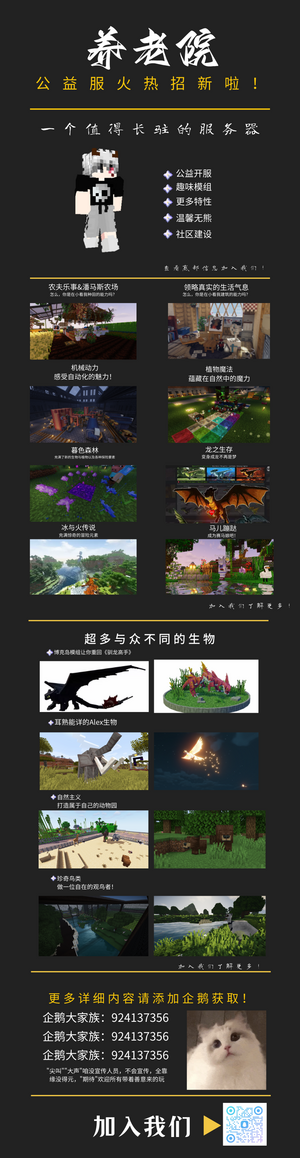 宣传 (3).png