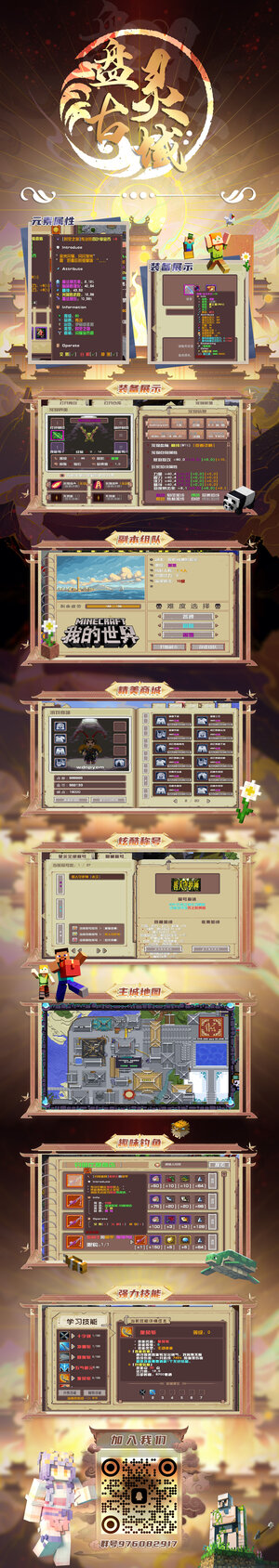 宣传图.jpg