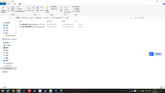 Desktop Screenshot 2024.06.27 - 09.13.20.96.png
