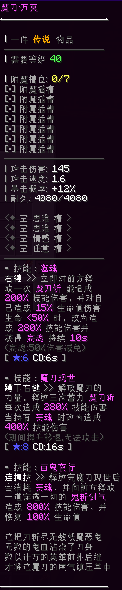 B9YR2UM}J%FO9T3)PMU5}]6.png