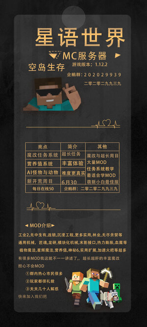 首页宣传.jpg 首页宣传.jpg