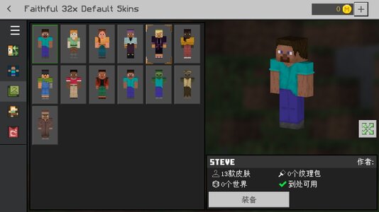 Screenshot_20240627_224248_com.mojang.minecraftpe.jpg