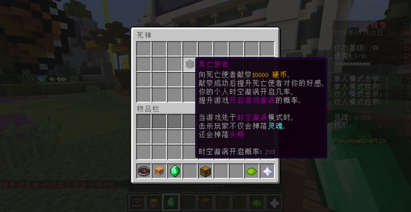 [MineBBS]-2024-07-03_11.40.07.png