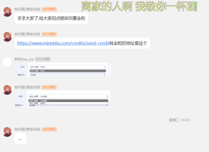 1720508070615.png