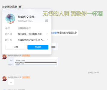 1720508083521.png