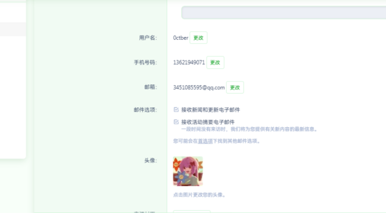 1720663096665.png