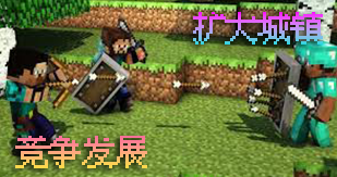 竞争.png