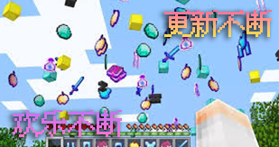 更新.png