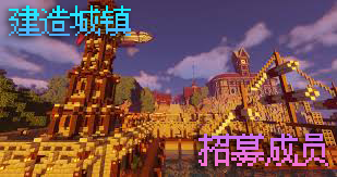 城镇.png