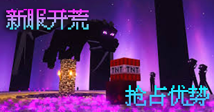 开荒.png