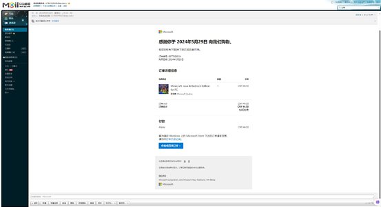 微信截图_20240713134036.jpg