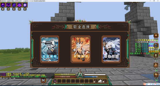 职业选择.png
