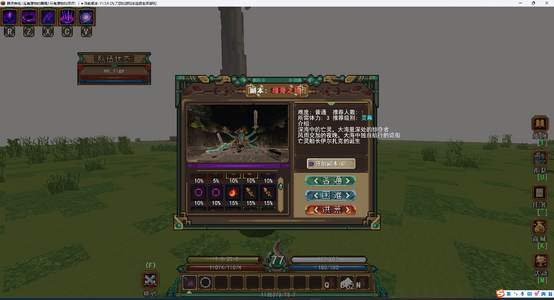 独立副本.png