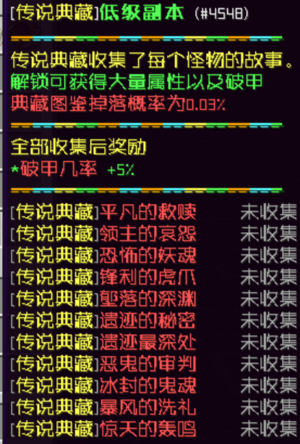联想截图_20240716030436.png