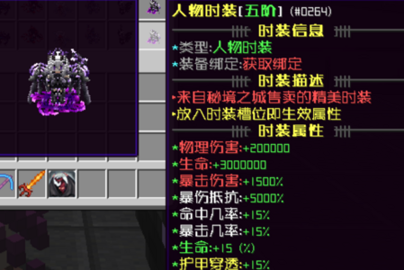 联想截图_20240716003645.png