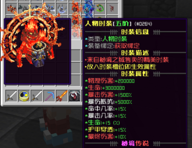 联想截图_20240716003705.png