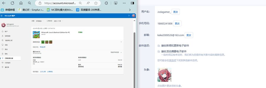 微信截图_20240717142057.jpg