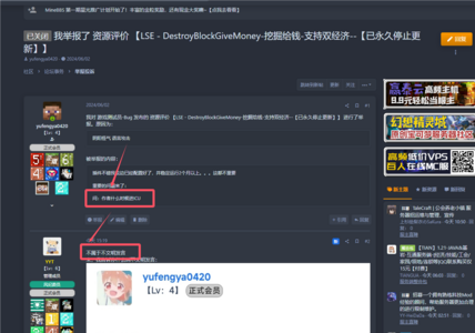 1721211481816.png