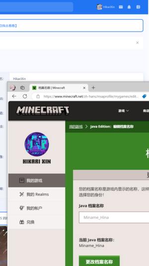 QQ截图20240718002222.png