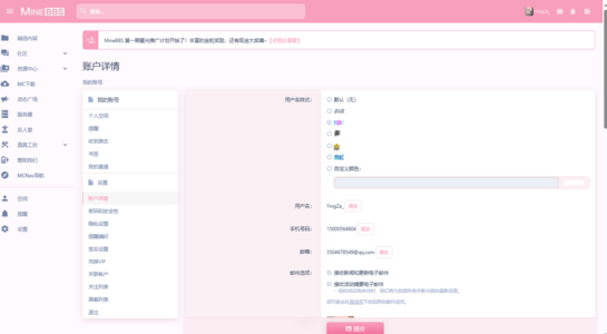 QQ截图20240718185224.png