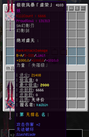 屏幕截图 2024-07-18 221712.png 屏幕截图 2024-07-18 221712.png