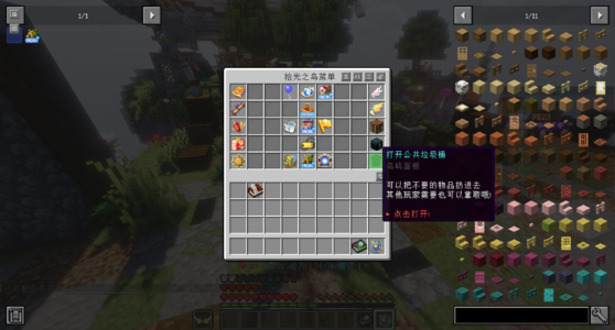 2024-07-23_13.24.33.png