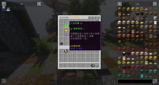 2024-07-23_13.26.47.png