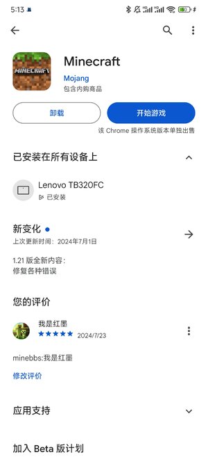 B94253B6-BC19-4BC0-9EFF-79B9DEE22385.jpeg