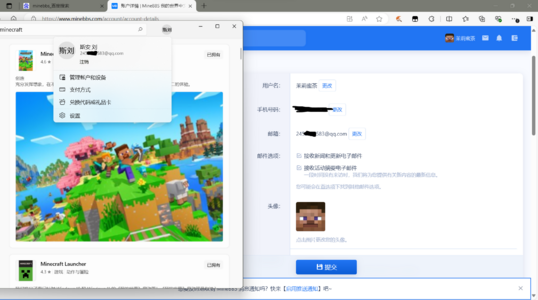 屏幕截图 2024-07-25 140103.png