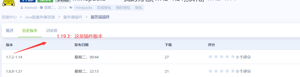 QQ截图20240725182954.png